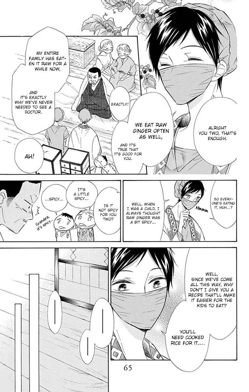 Page 9 Chapter 28 Colette wa Shinu Koto ni Shita