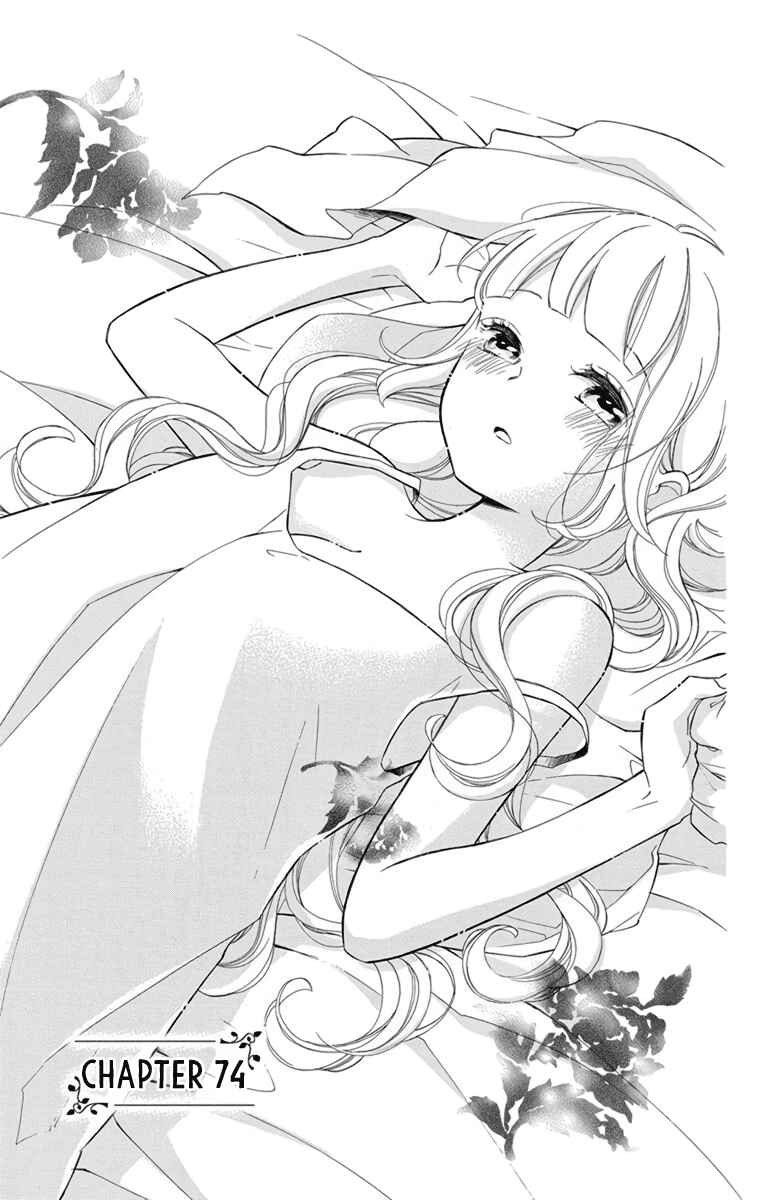 Page 1 Chapter 74 Colette wa Shinu Koto ni Shita