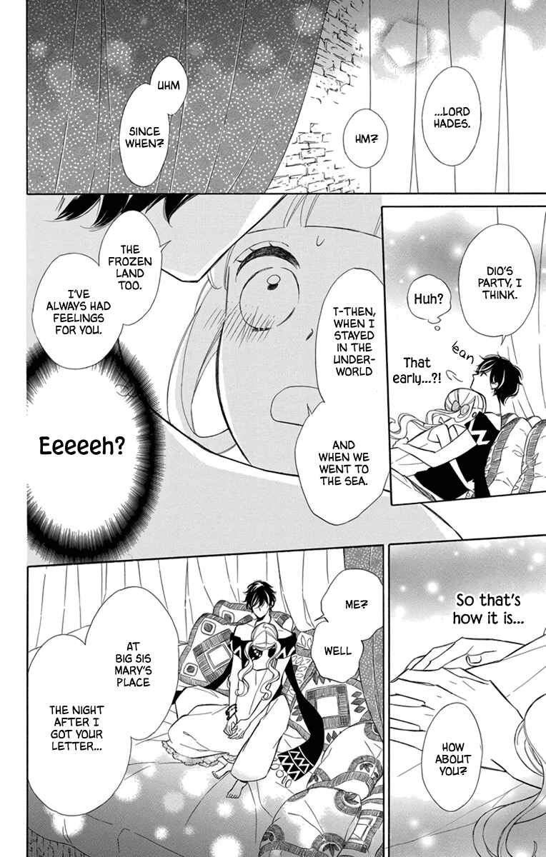 Page 4 Chapter 74 Colette wa Shinu Koto ni Shita