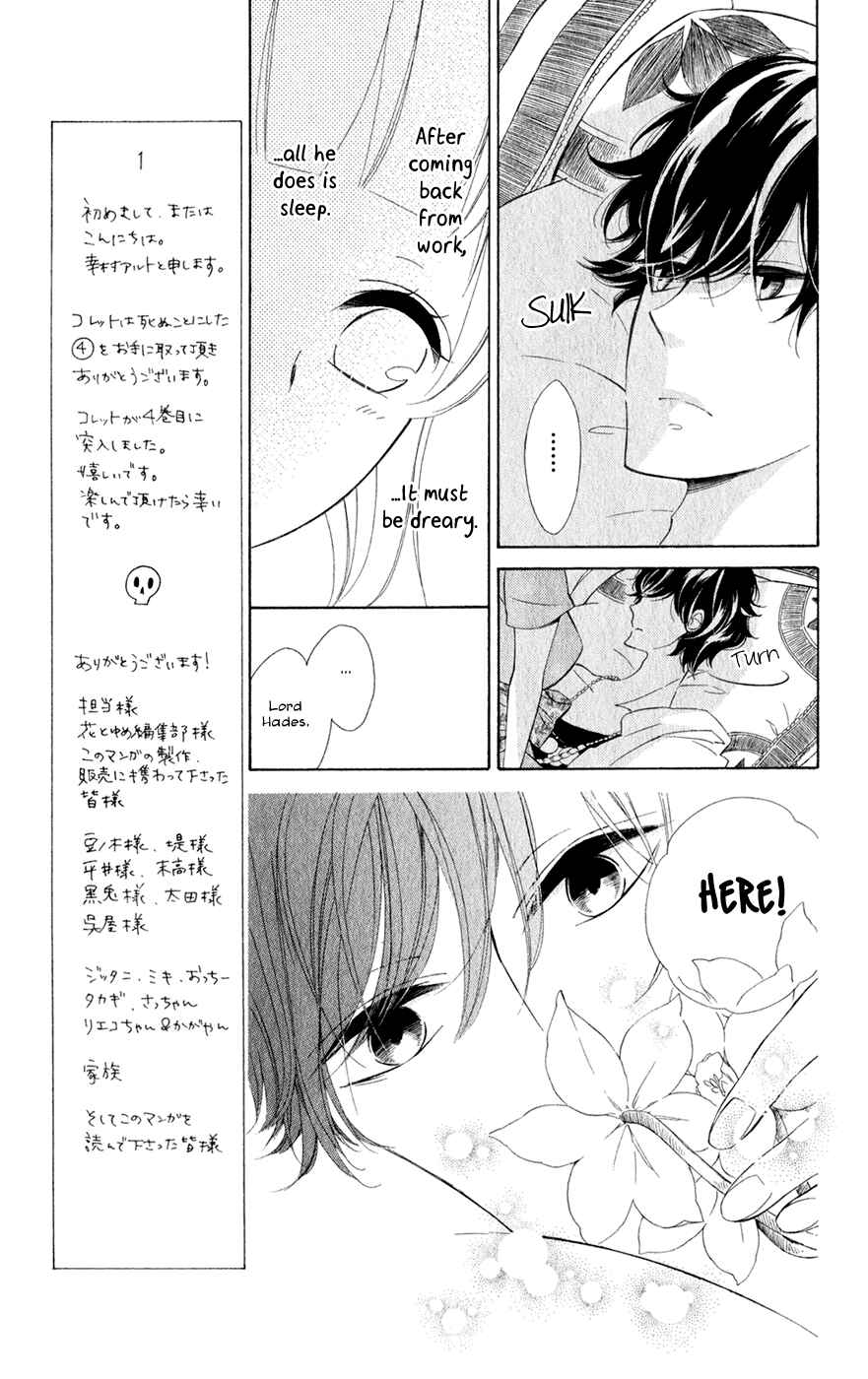Page 12 Chapter 20 Colette wa Shinu Koto ni Shita