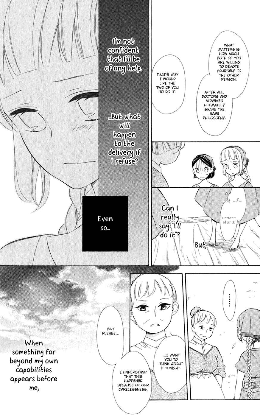 Page 21 Chapter 20 Colette wa Shinu Koto ni Shita