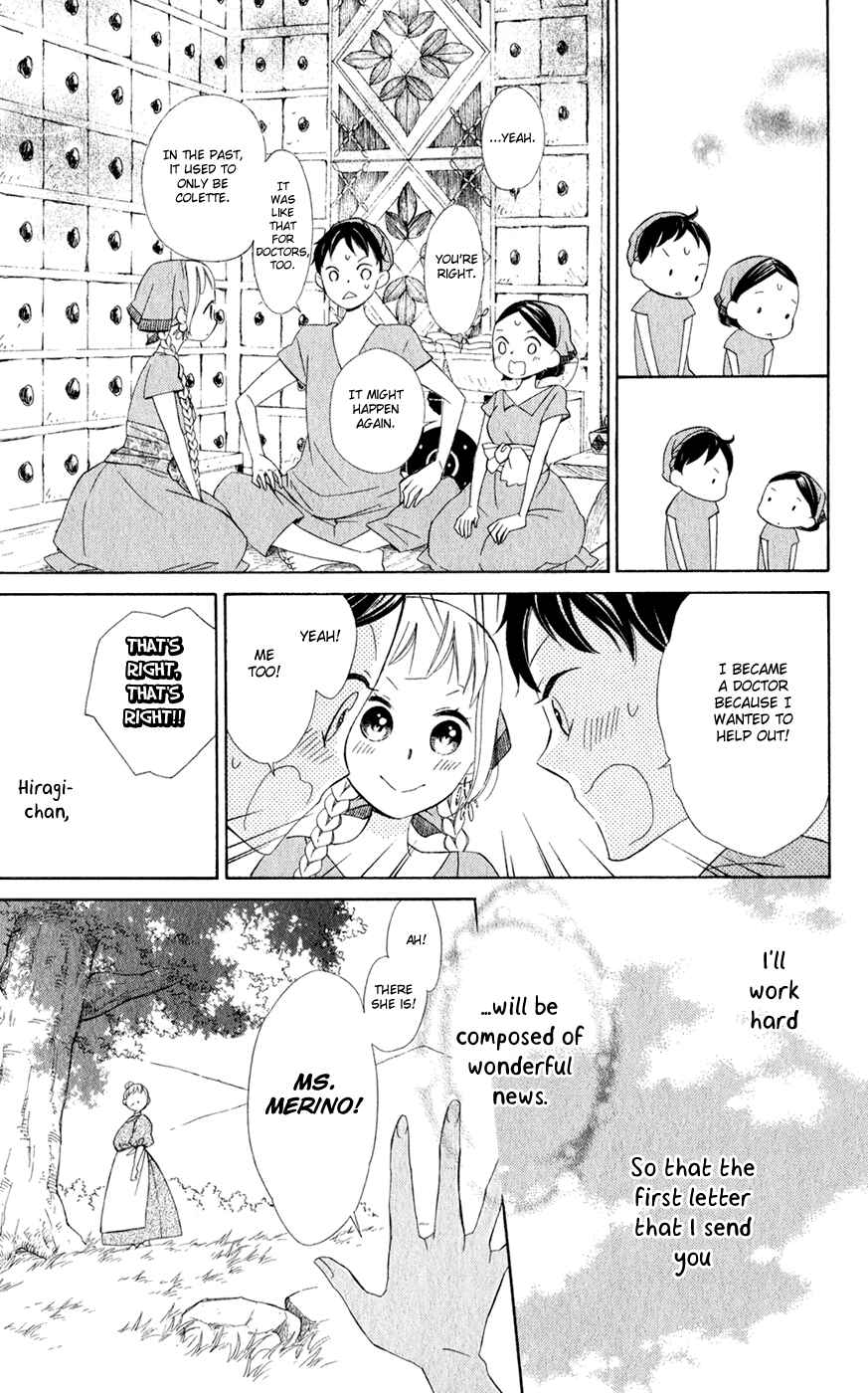 Page 28 Chapter 20 Colette wa Shinu Koto ni Shita