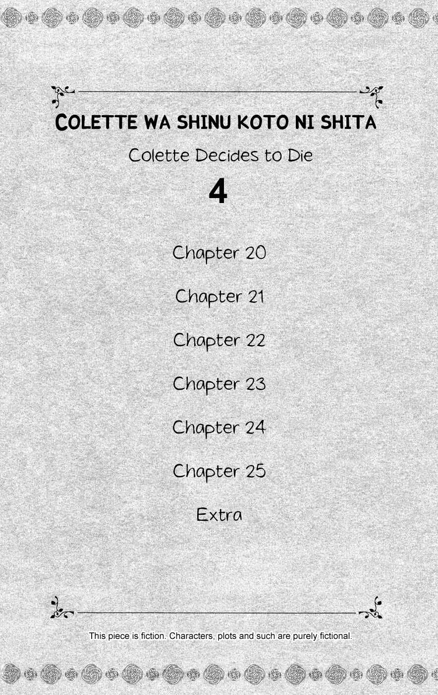 Page 7 Chapter 20 Colette wa Shinu Koto ni Shita