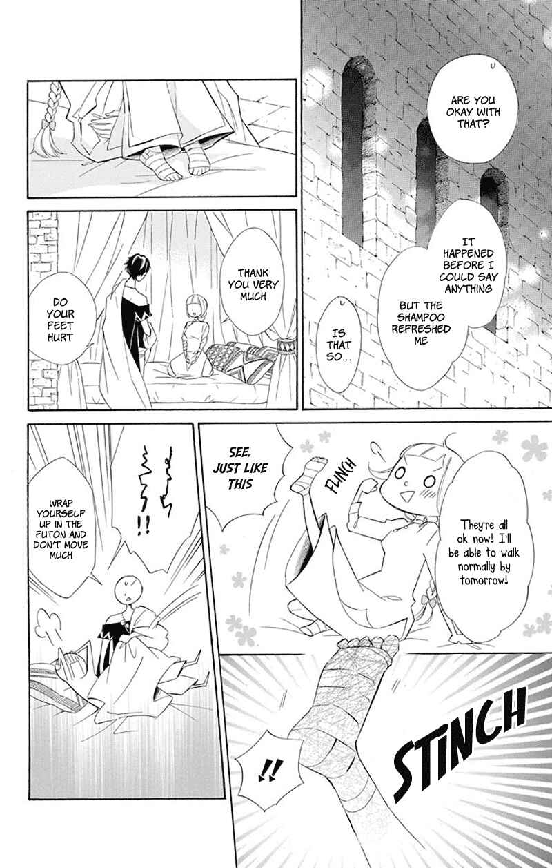 Page 5 Chapter 37 Colette wa Shinu Koto ni Shita