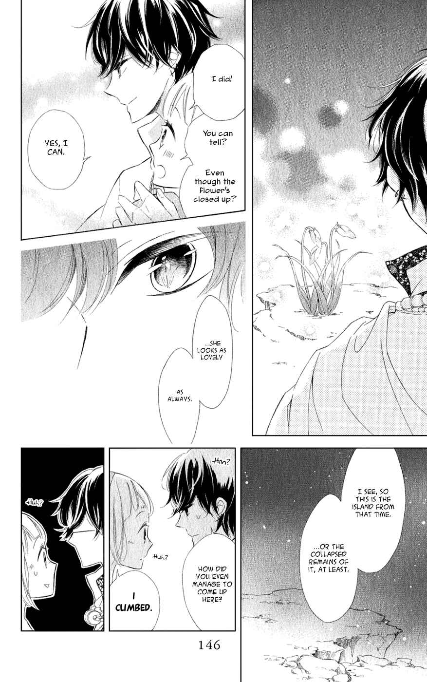 Page 14 Chapter 18 Colette wa Shinu Koto ni Shita