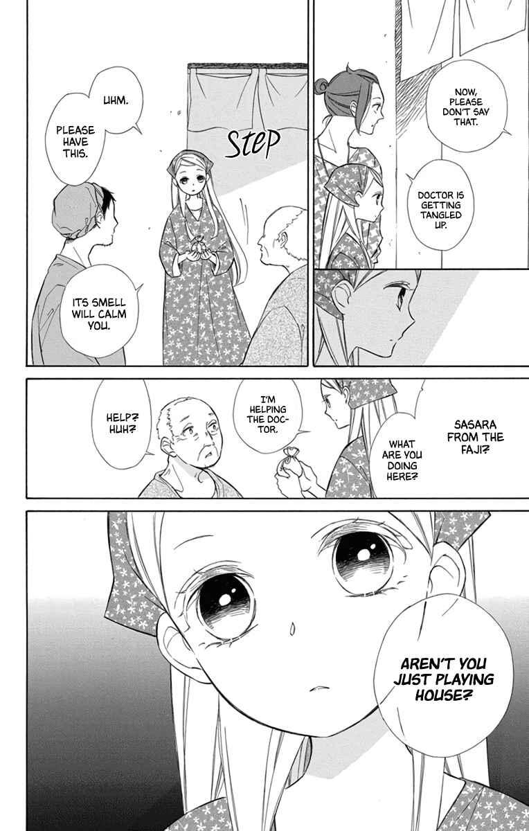 Page 10 Chapter 71 Colette wa Shinu Koto ni Shita