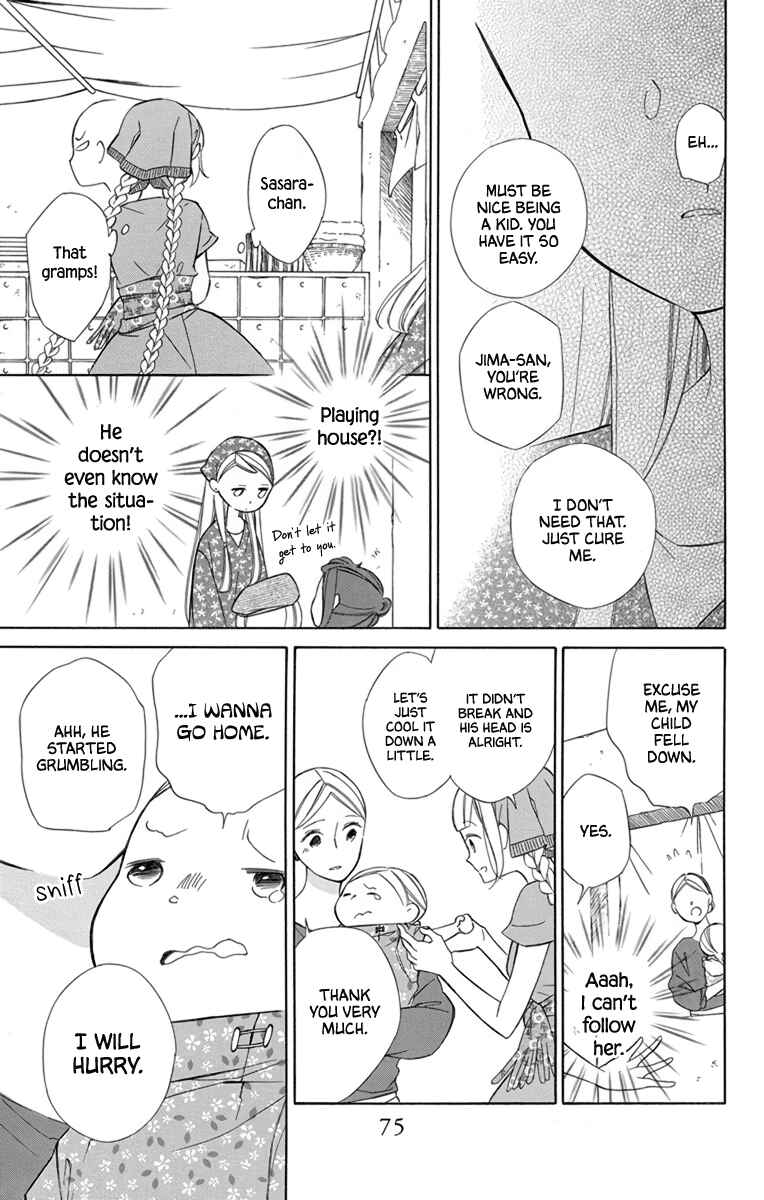 Page 11 Chapter 71 Colette wa Shinu Koto ni Shita