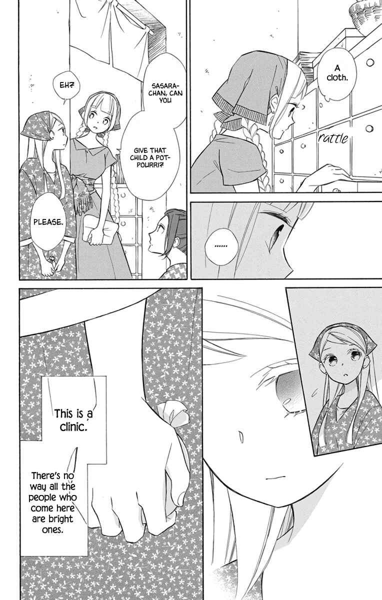 Page 12 Chapter 71 Colette wa Shinu Koto ni Shita