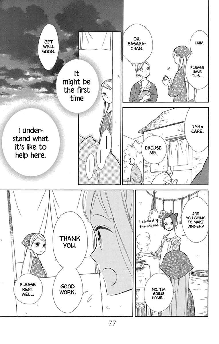 Page 13 Chapter 71 Colette wa Shinu Koto ni Shita