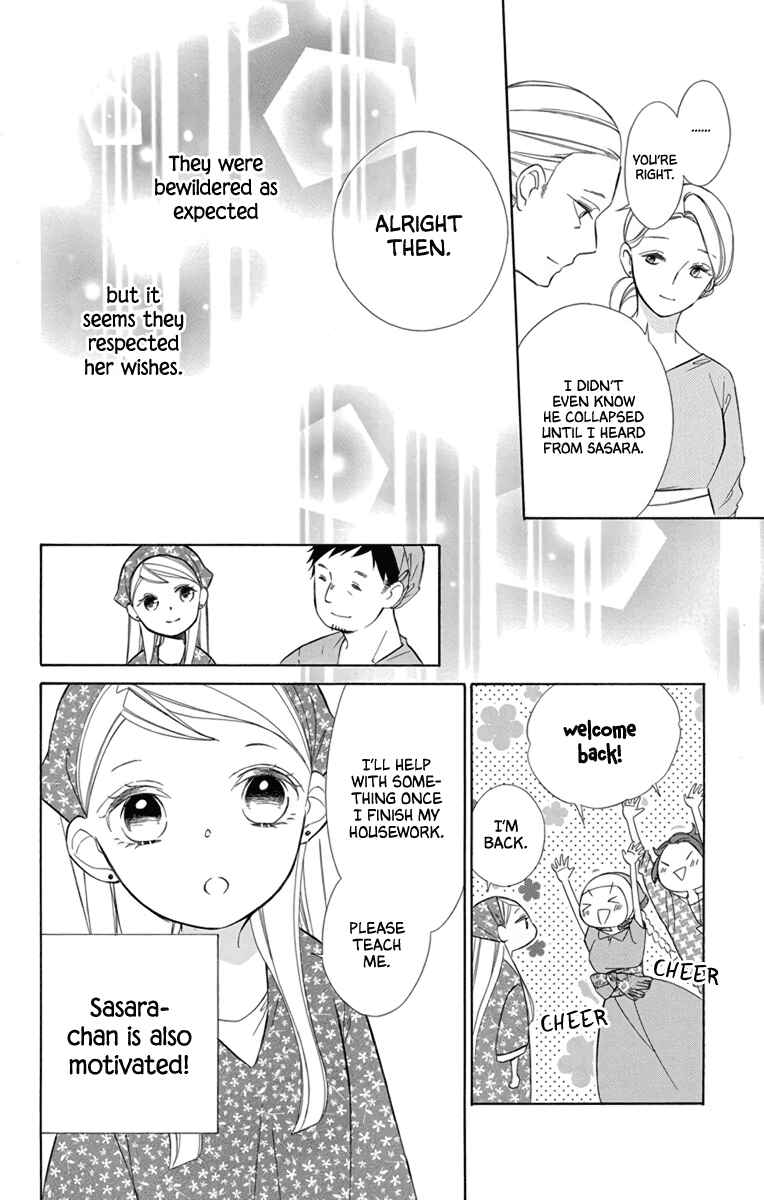 Page 2 Chapter 71 Colette wa Shinu Koto ni Shita