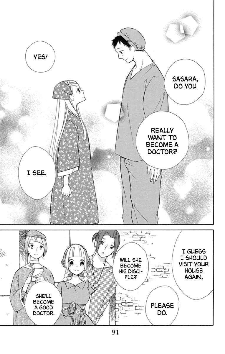 Page 27 Chapter 71 Colette wa Shinu Koto ni Shita