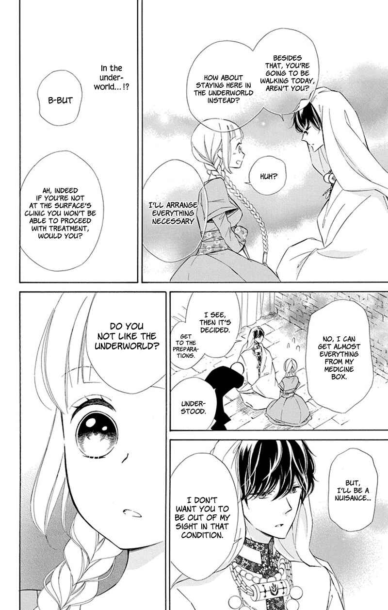 Page 6 Chapter 36 Colette wa Shinu Koto ni Shita