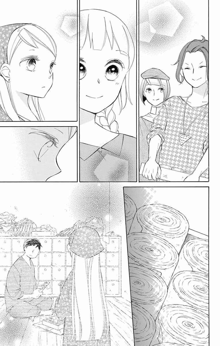 Page 23 Chapter 70 Colette wa Shinu Koto ni Shita