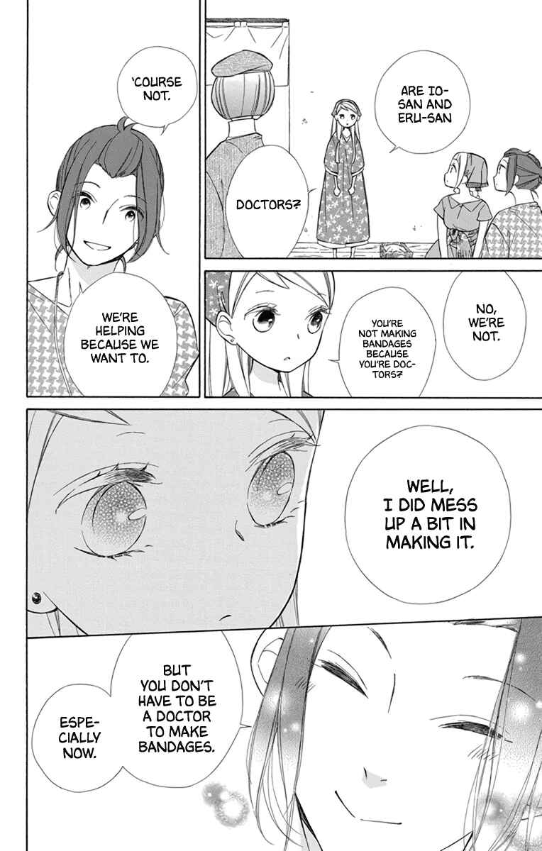 Page 8 Chapter 70 Colette wa Shinu Koto ni Shita