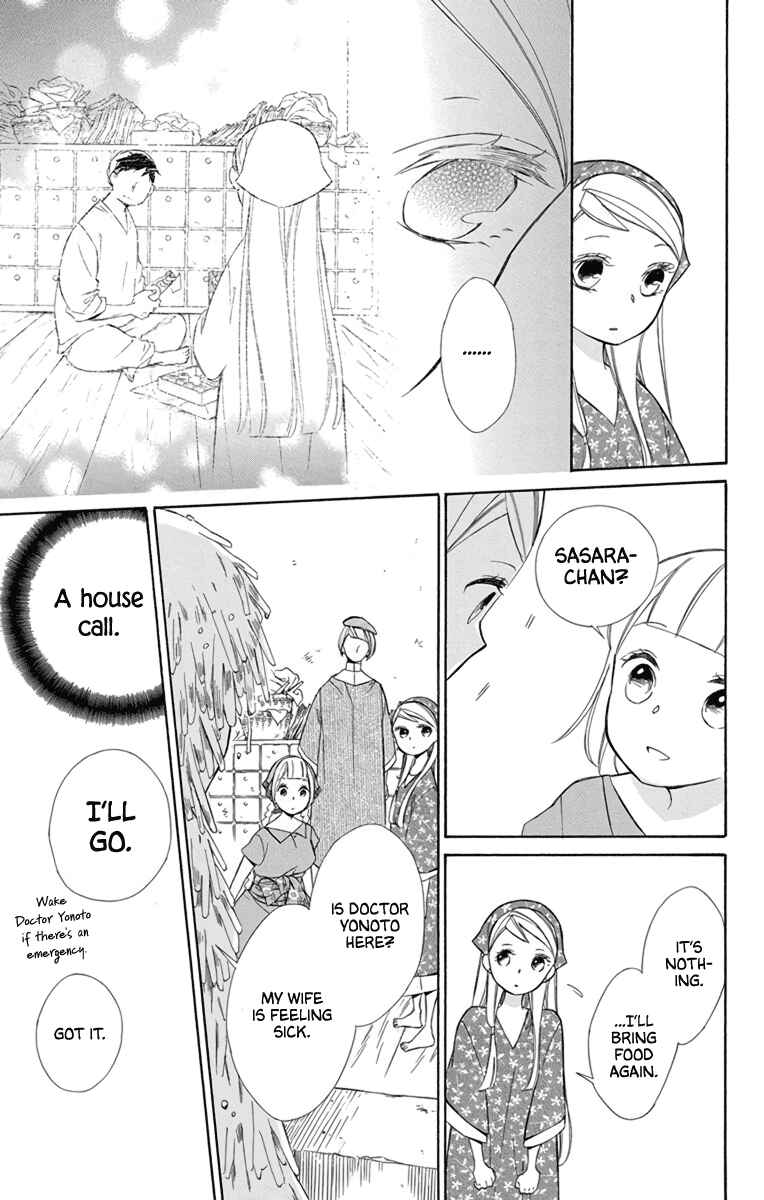 Page 9 Chapter 70 Colette wa Shinu Koto ni Shita