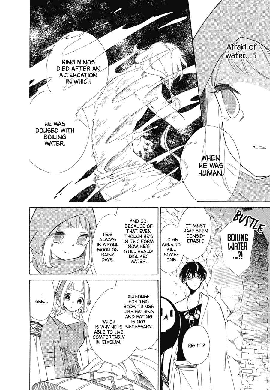 Page 10 Chapter 86 Colette wa Shinu Koto ni Shita
