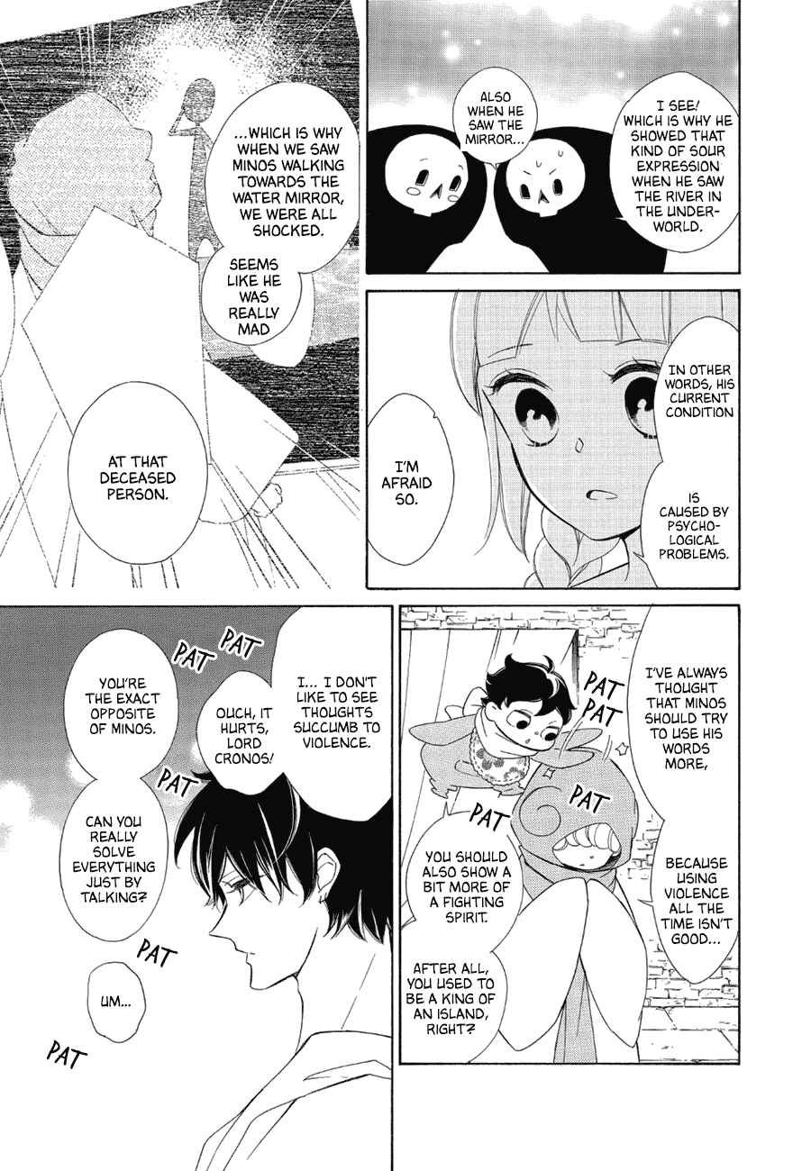 Page 11 Chapter 86 Colette wa Shinu Koto ni Shita