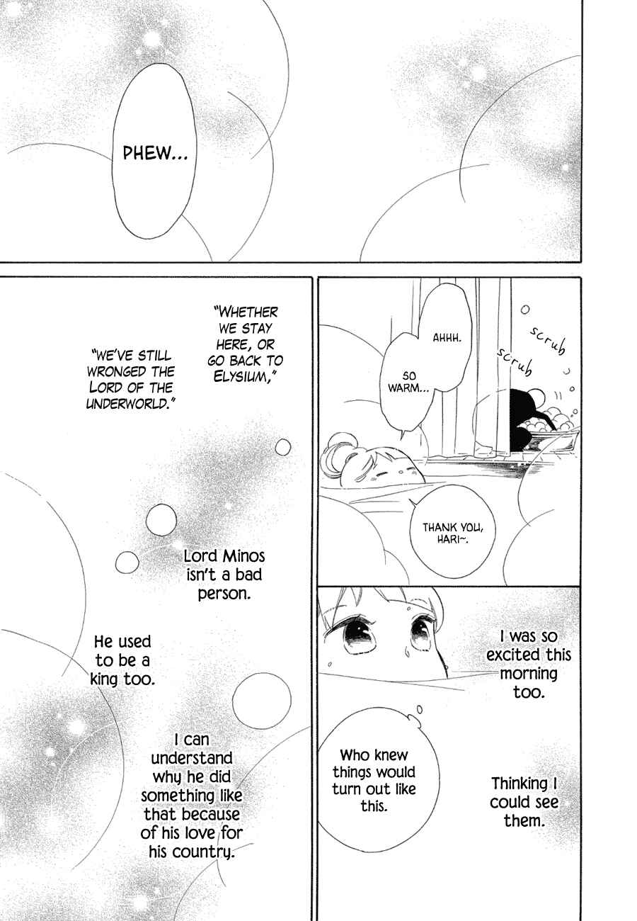 Page 19 Chapter 86 Colette wa Shinu Koto ni Shita