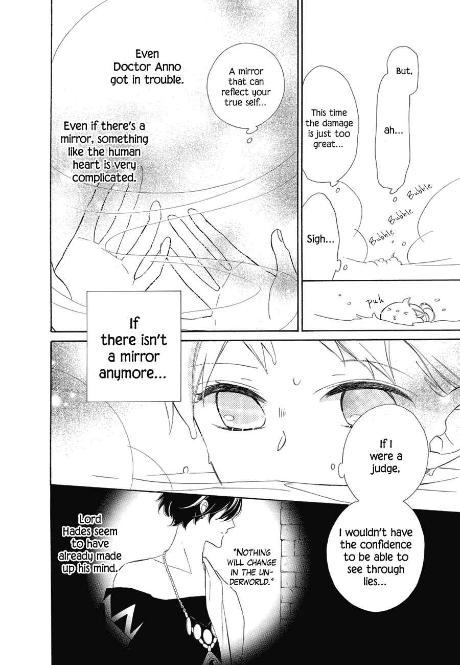 Page 20 Chapter 86 Colette wa Shinu Koto ni Shita
