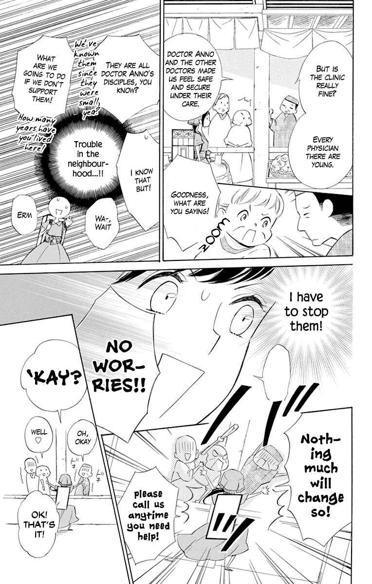 Page 5 Chapter 42 Colette wa Shinu Koto ni Shita
