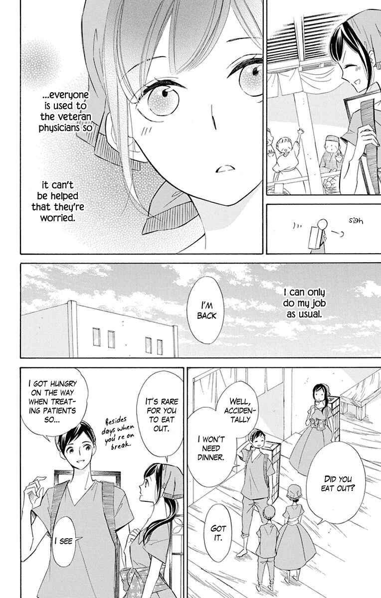 Page 6 Chapter 42 Colette wa Shinu Koto ni Shita