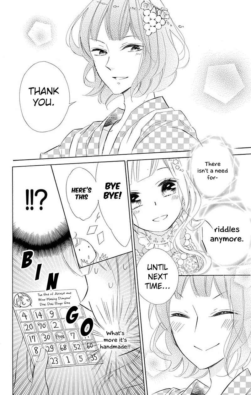 Page 12 Chapter 31 Colette wa Shinu Koto ni Shita