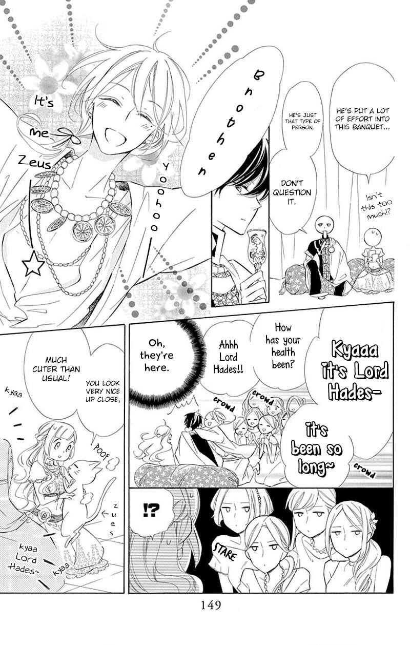 Page 13 Chapter 31 Colette wa Shinu Koto ni Shita