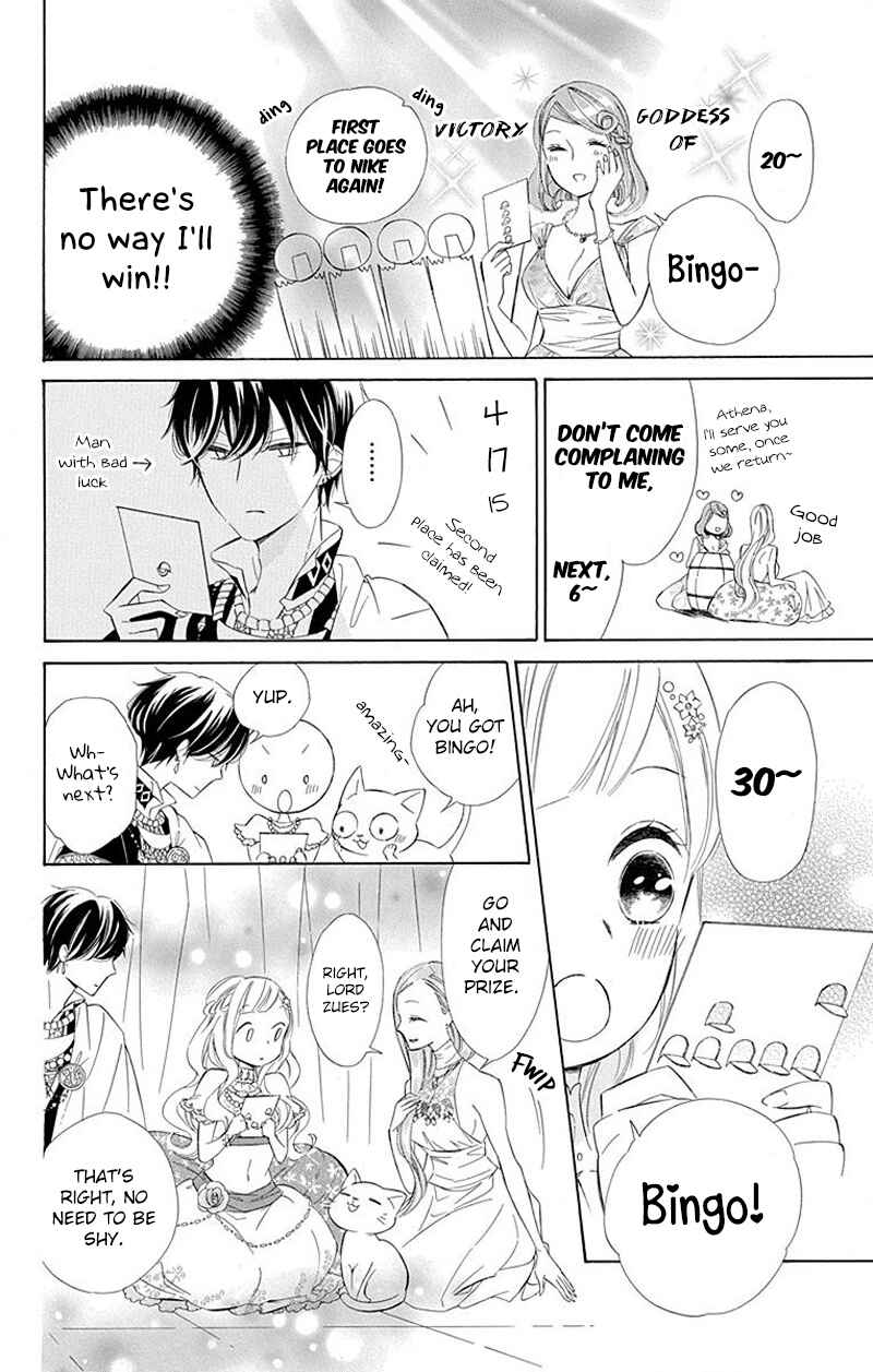 Page 18 Chapter 31 Colette wa Shinu Koto ni Shita