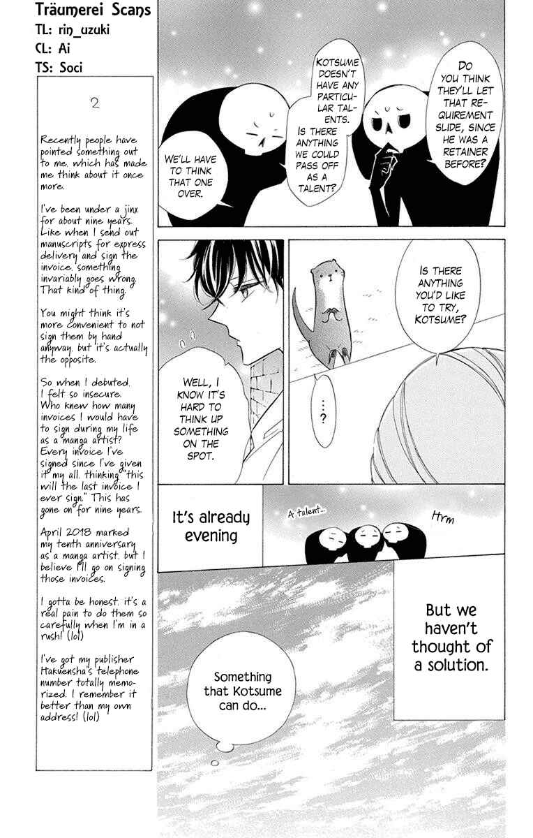 Page 7 Chapter 52 Colette wa Shinu Koto ni Shita