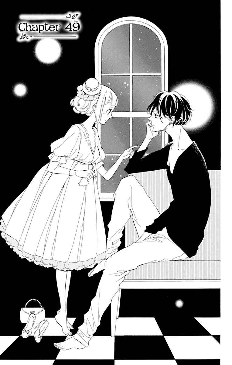 Page 1 Chapter 49 Colette wa Shinu Koto ni Shita