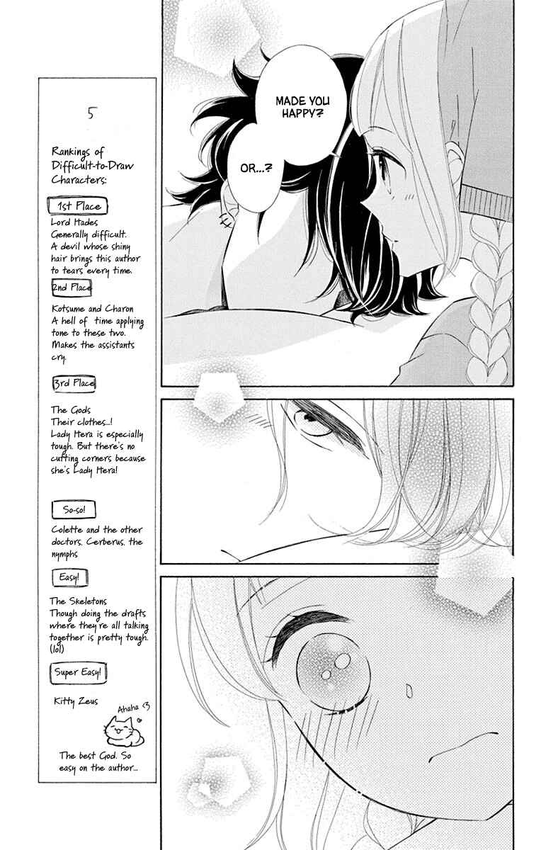 Page 9 Chapter 49 Colette wa Shinu Koto ni Shita
