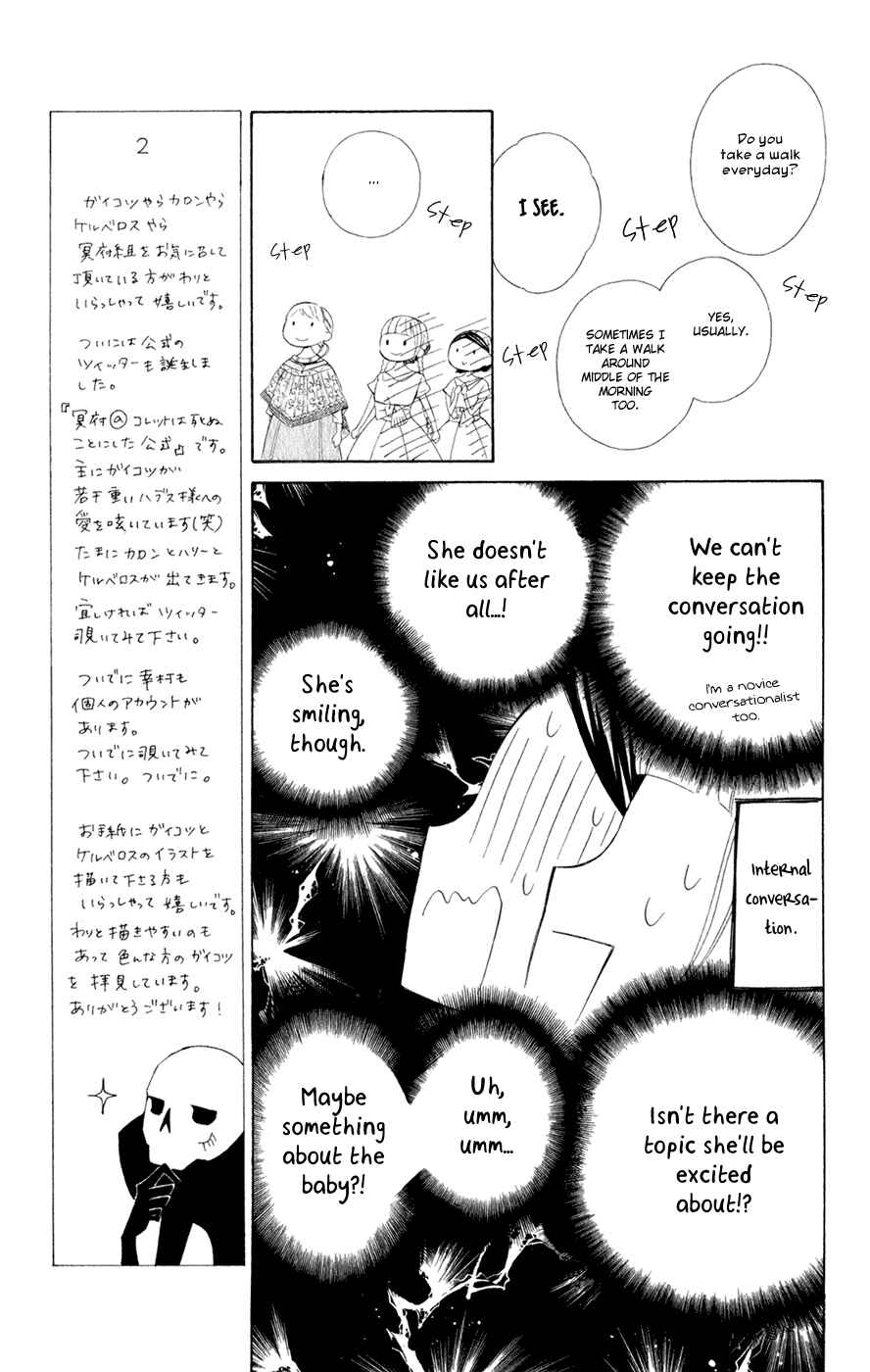 Page 12 Chapter 21 Colette wa Shinu Koto ni Shita