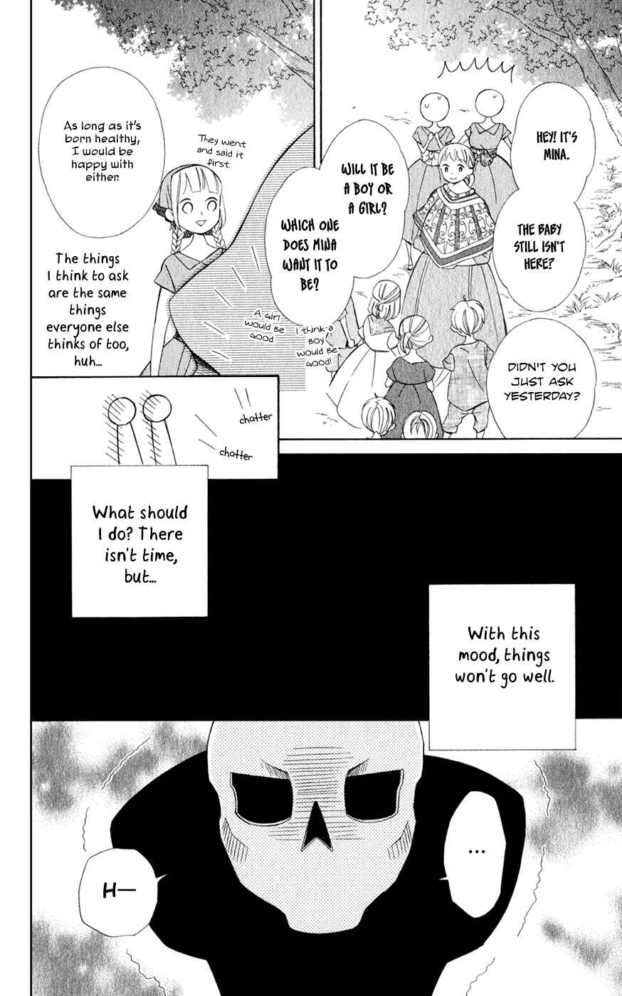 Page 13 Chapter 21 Colette wa Shinu Koto ni Shita