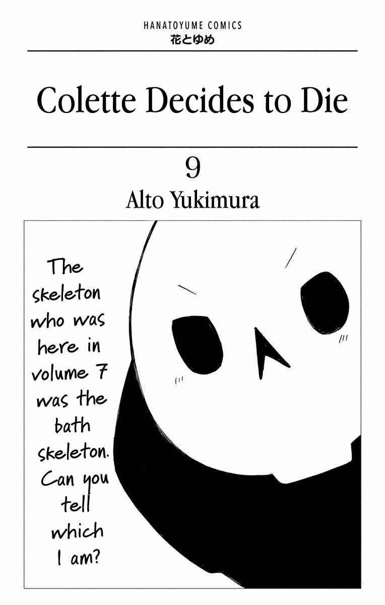 Page 2 Chapter 51 Colette wa Shinu Koto ni Shita