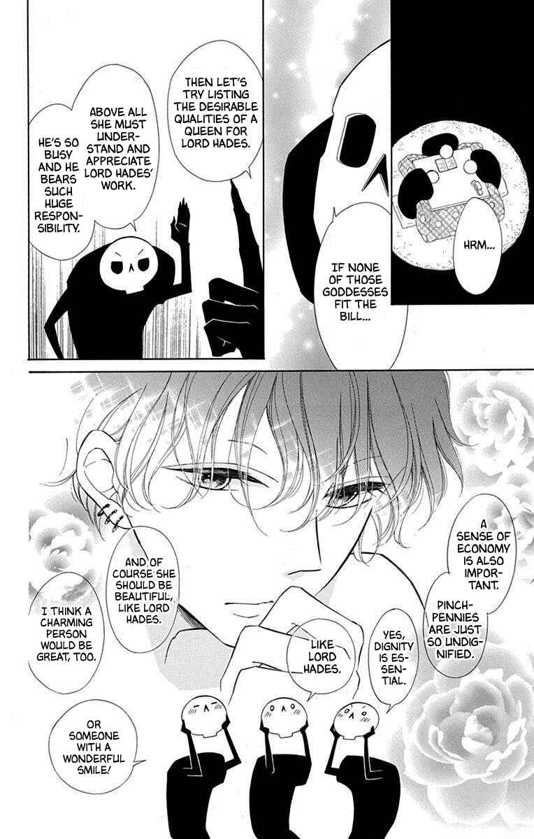Page 21 Chapter 51 Colette wa Shinu Koto ni Shita