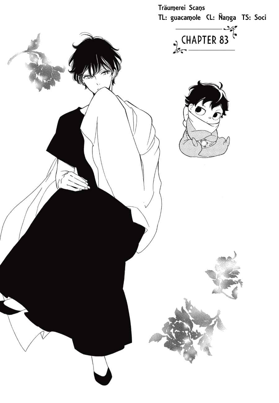 Page 1 Chapter 83 Colette wa Shinu Koto ni Shita
