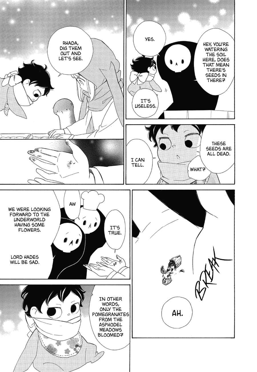 Page 15 Chapter 83 Colette wa Shinu Koto ni Shita