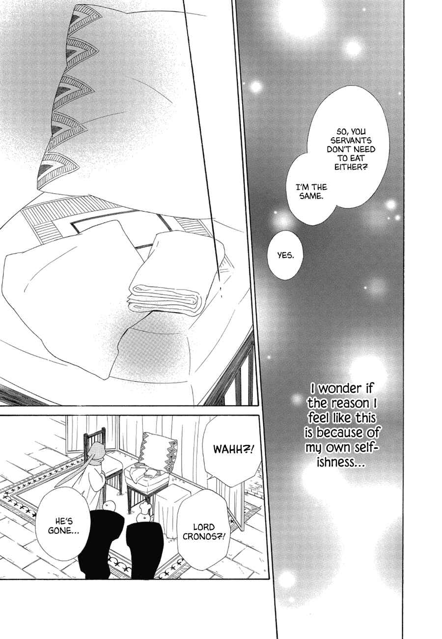 Page 19 Chapter 83 Colette wa Shinu Koto ni Shita