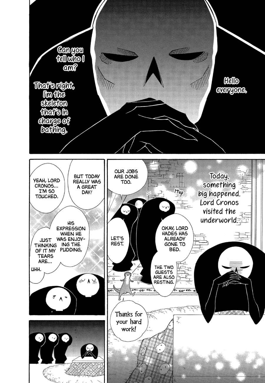 Page 2 Chapter 83 Colette wa Shinu Koto ni Shita