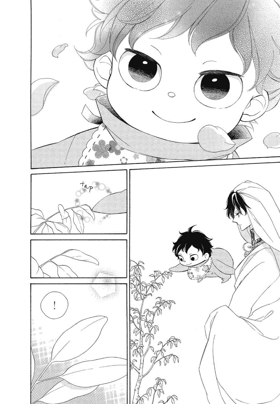 Page 26 Chapter 83 Colette wa Shinu Koto ni Shita