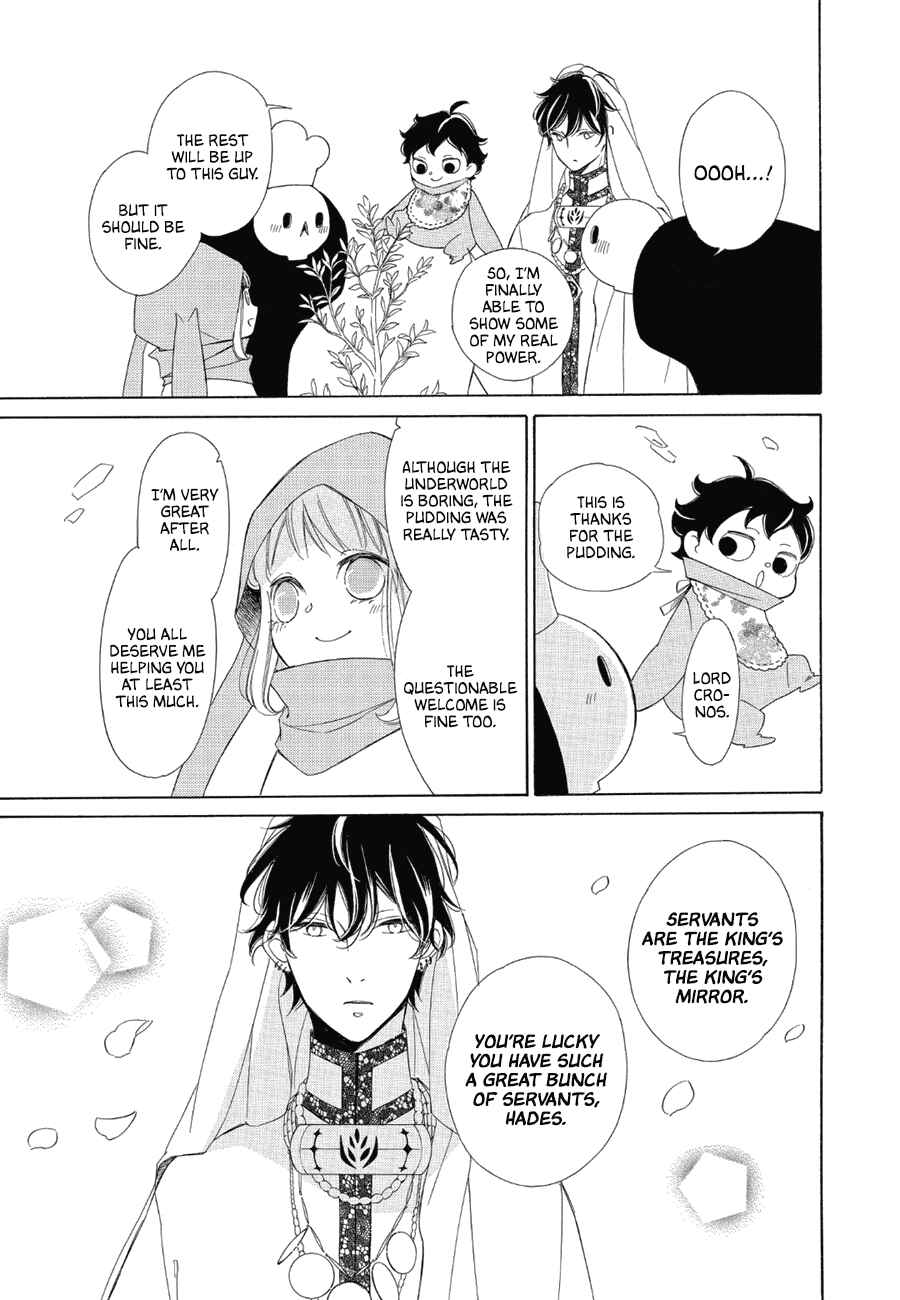 Page 27 Chapter 83 Colette wa Shinu Koto ni Shita
