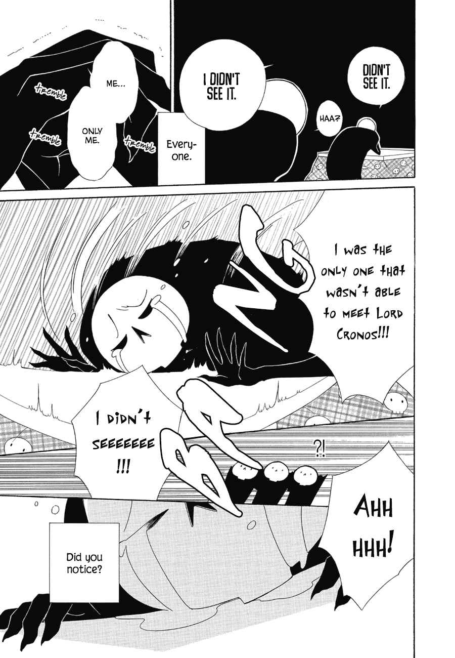 Page 3 Chapter 83 Colette wa Shinu Koto ni Shita