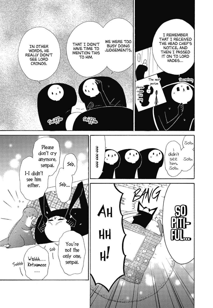 Page 5 Chapter 83 Colette wa Shinu Koto ni Shita
