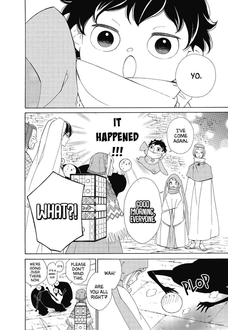 Page 8 Chapter 83 Colette wa Shinu Koto ni Shita