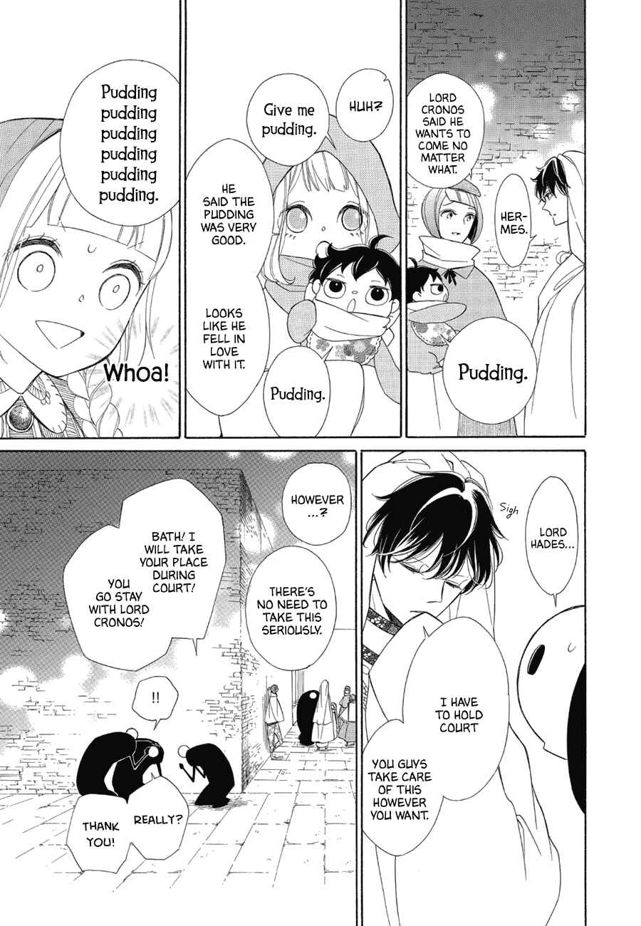 Page 9 Chapter 83 Colette wa Shinu Koto ni Shita