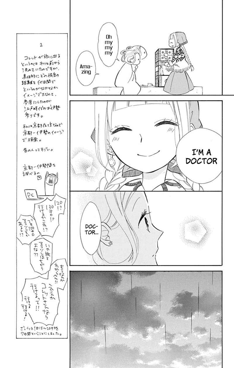 Page 7 Chapter 34 Colette wa Shinu Koto ni Shita