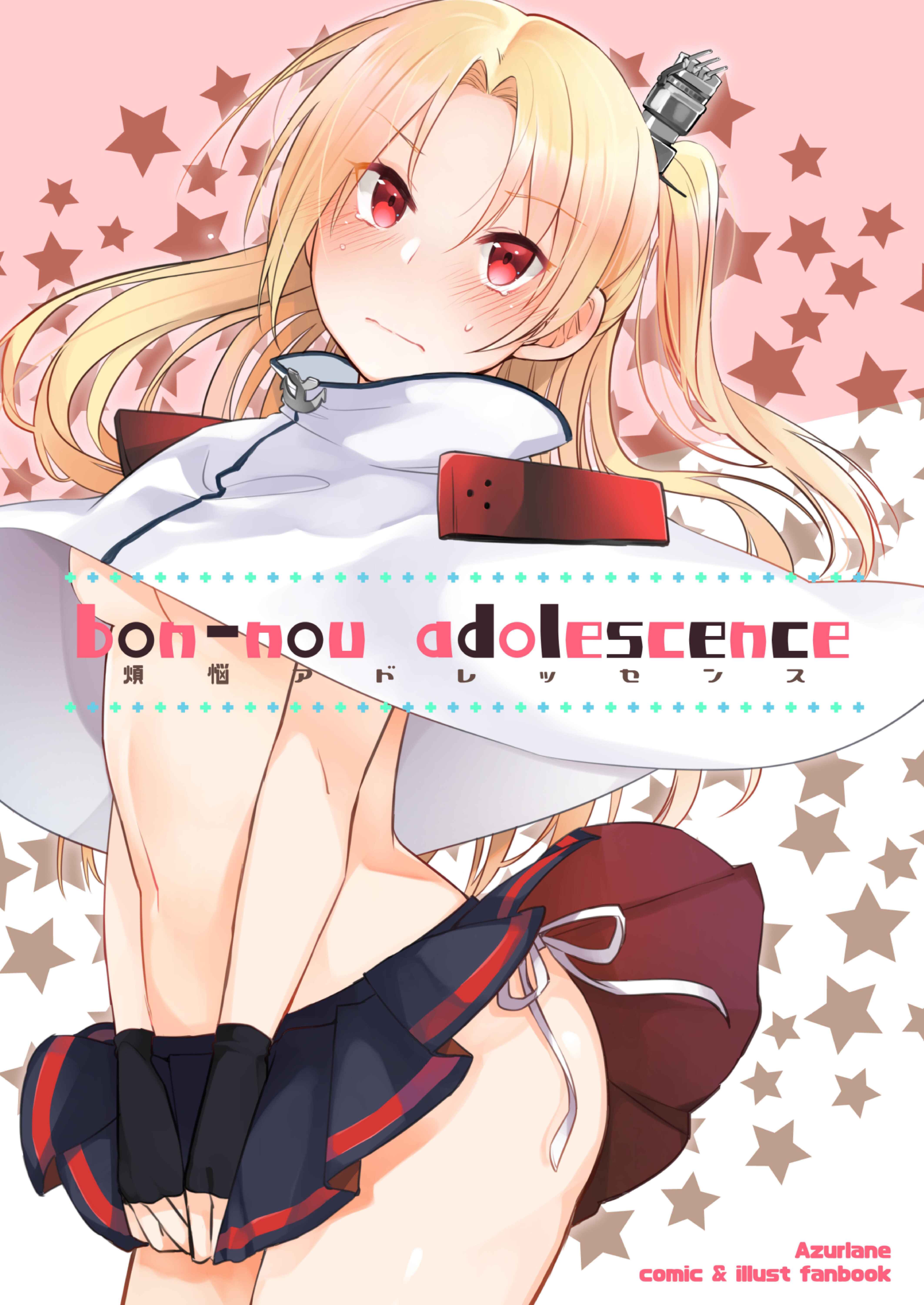 Page 1 Chapter Unknown_1519 Azur Lane - bon-nou adolescence (Doujinshi)