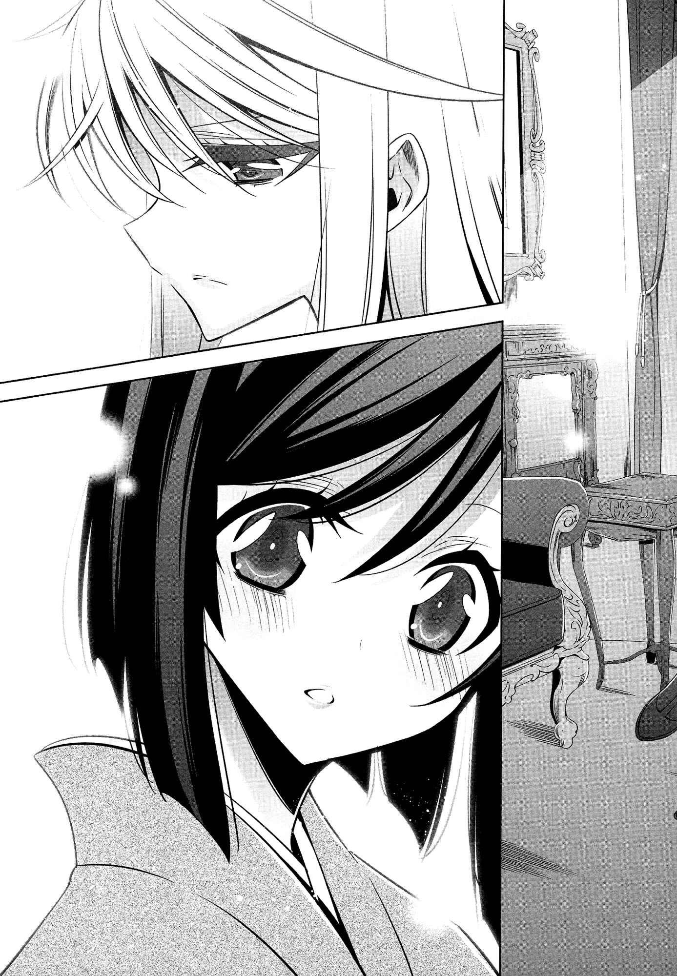 Page 3 Chapter 8 She falls in love with her