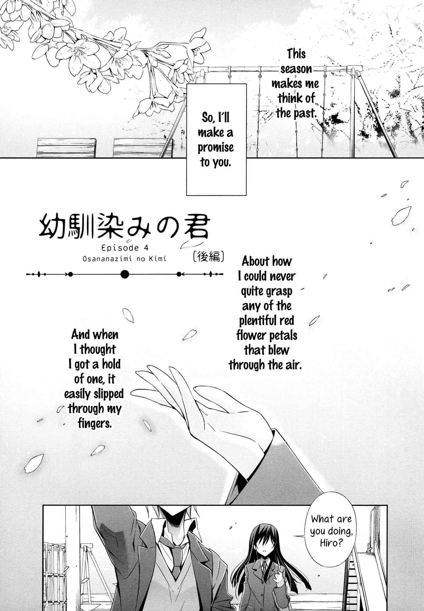 Page 1 Chapter 4 She falls in love with her