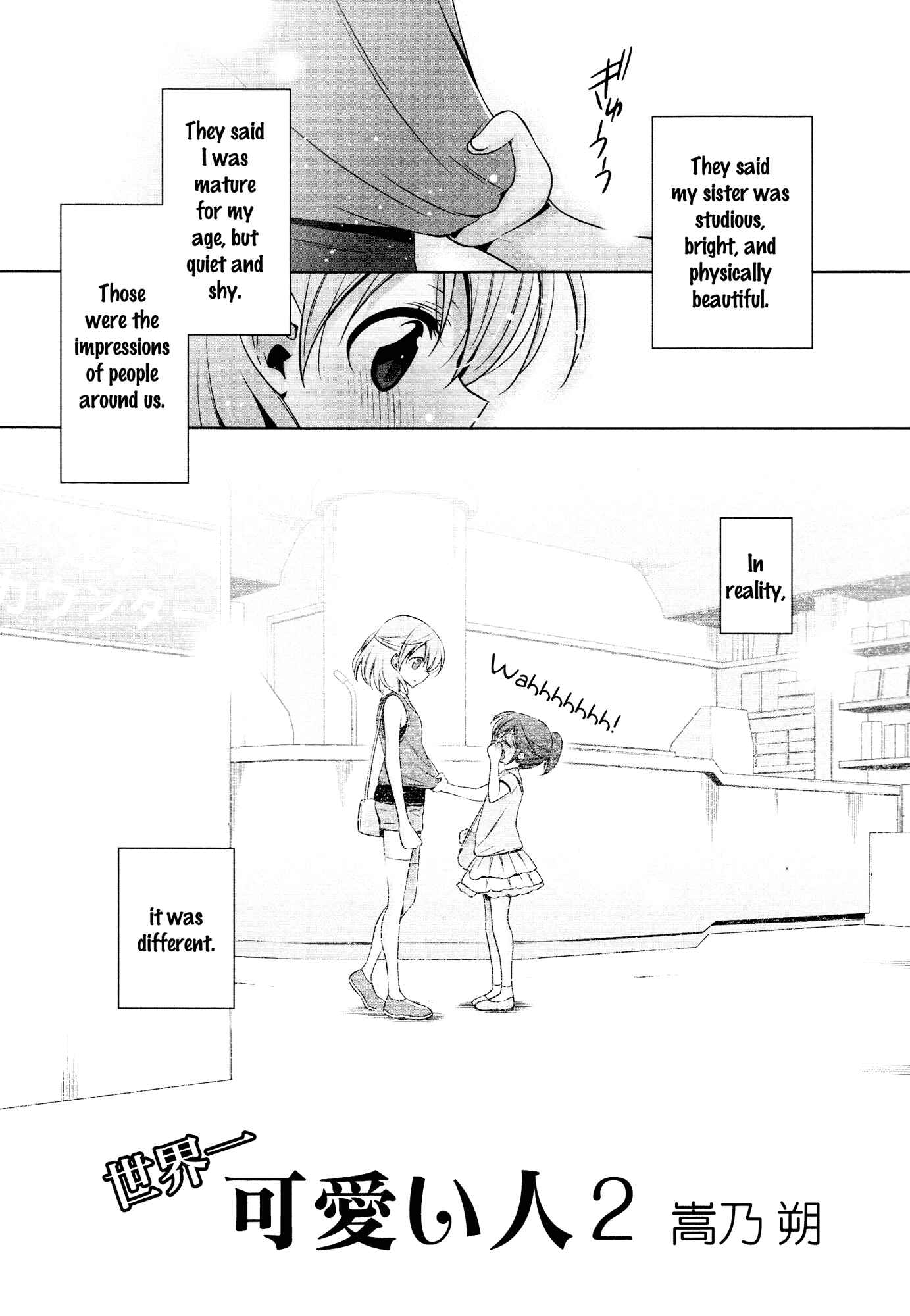 Page 1 Chapter 2 She falls in love with her